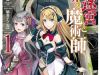 Kyoukai Meikyuu To Ikai No Majutsushi