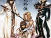 Saiyuki Gaiden