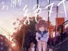 Hiyori-chan no Onegai wa Zettai