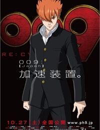 009 RE – CYBORG