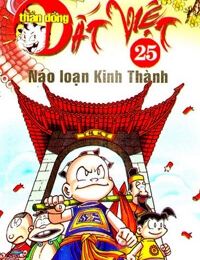 Thần Đồng Đất Việt