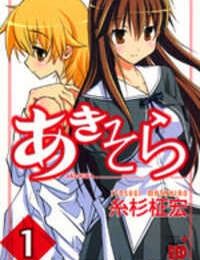 Aki-Sora