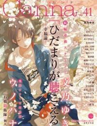Hidamari Ga Kikoeru – Vol 2: The Theory Of Happiness