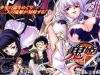 Onihime VS