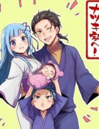 Rem IF