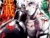 Rikudou