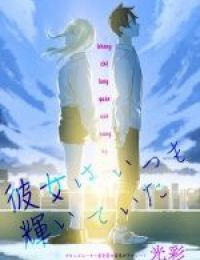Kanojo wa Itsumo Kagayaiteita