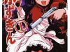 Tokyo Red Riding Hood