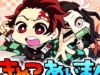 Kimetsu No Aima!