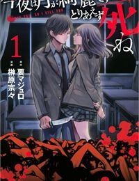 Konya wa Tsuki ga Kirei Desu ga, Toriaezu Shi ne
