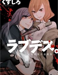 LOVE/DEATH