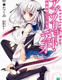 Absolute Duo