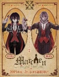 Kyuuyaku Märchen – Old Testament