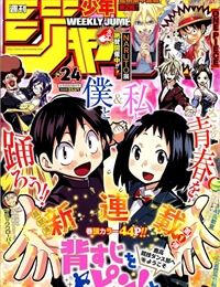 Seshiji o Pin! to – Shikakou Kyougi Dance-bu e Youkoso