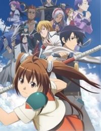 Sora No Kiseki