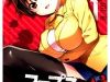 Corpse Party: Musume