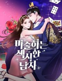 Ảo Thuật Gia Quyến Rũ