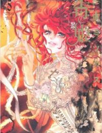 Dokuhime – Công chúa độc dược