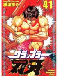 Grappler Baki