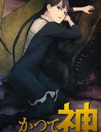 The Abandoned Sacred Beasts