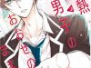 Binetsu Danshi No Oose No Mama