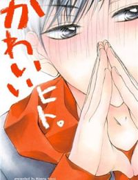 Kawaii Hito ( Asagi Hikaru )