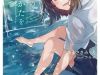 Kimi no Wasurekata wo Oshiete