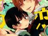 Nise x Koi Boyfriend