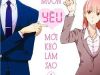 Otaku muốn yêu mới khó làm sao