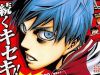 Kuroko – Tuyển thủ vô hình: Trận đấu cuối cùng