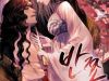 Một Nửa Không Hoàn Hảo