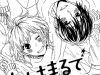 Sore wa maru de yume no you na