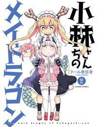 Cuộc sống trả ơn của nàng rồng Tohru!
