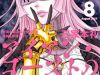 Iron Ghost no Shoujo