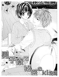 Danshi Ryou de Himitsu no Kiss