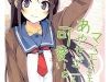 ORE NO IMOUTO GA KONNA NI KAWAII WAKE GA NAI DJ