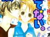 Yoru Made Matenai