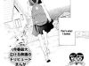 Kuchibiru ni Uta wo