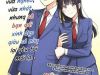 Vừa Otaku Vừa Nghèo Vừa Nhát Nhưng Cô Bạn Gái Xinh Đẹp Giàu Có Này Lại Yêu Tôi Mới Lạ