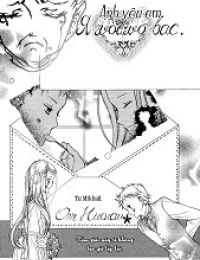 Babel no Tegami