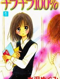 Kirakira 100%