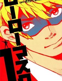 Mặt nạ anh hùng – Hero mask