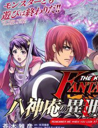 The King Of Fantasy