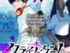 Crime Game – Houritsu no Nai Sekai