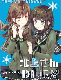 [Kantai Collection] Kitakami-san DIARY