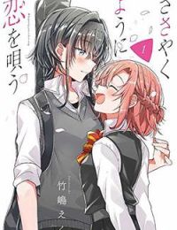 Sasayaku you ni koi o utau