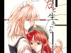 Touhou – Kun to Ikiru