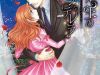 Hoteru o no Shinderera