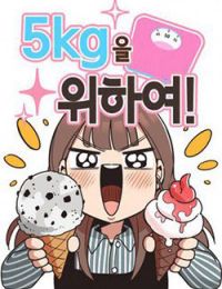 For 5kg!