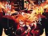 Despair Memory Gundam Sequel
